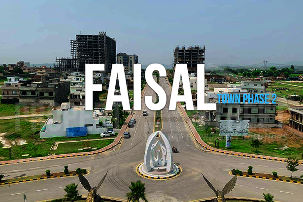 Faisal Town Phase 2 Introduction