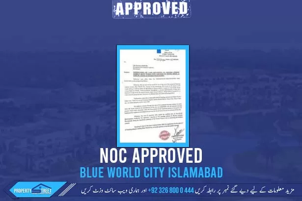 Blue World City NOC