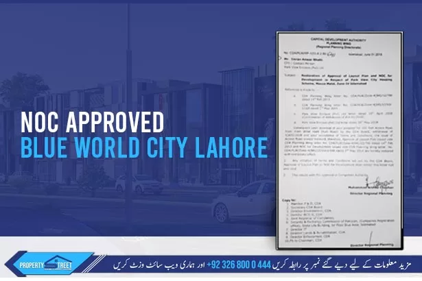 Park View City Lahore NOC Approved